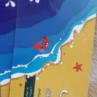 دو عدد بلیط ا پارک