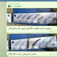 فروش قالب طعمه مصنوعی فلزی مجیکان