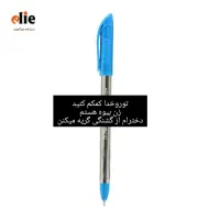 راهنمایی|لوازم التحریر|رشت, پل تالشان|دیوار