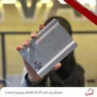 قرنیز دیواری|مصالح و تجهیزات ساختمان|اصفهان, مشکین|دیوار