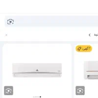 کولر ۲۴ ایوولی