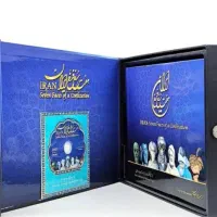 کتاب هفت رخ فرخ ایران