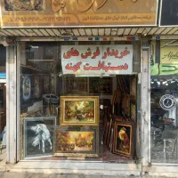 تابلو فرش های مناسب قیمت دستباف کادویی ،نارمک