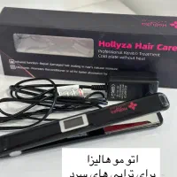 فروش ویژه اتومو