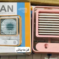 فن مه پاش شارژی پنکه شارژی مه پاش فن تهویه هوا