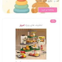 طراحی سایت فروشگاهی و شرکتی با رزومه بسیار عالی|خدمات رایانهای و موبایل|شهرکرد, |دیوار