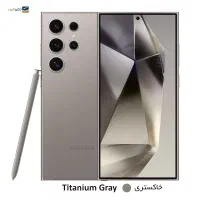 سامسونگ  S24 Ultra با حافظهٔ ۲۵۶ گیگابایت آکبند
