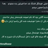 دسته گل صورتی 30 شاخه با دیزاین|گل مصنوعی|تهران, جی|دیوار