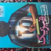کتاب کنکور