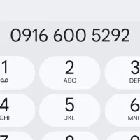 خط قدیم رند 0916600