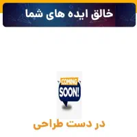 طراحی سایت با بهترین قیمت