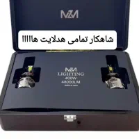 لوازم جانبی و روشنایی و اسپرت خودرو