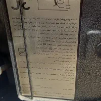 بخاری گازسوز جهان کار|بخاری، هیتر، شومینه|مشهد, فردوسی|دیوار