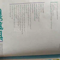حسابان جامع کنکور کاملا نو|کتاب و مجله آموزشی|رودهن, |دیوار