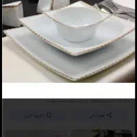 سرویس چینی ۱۰۱ پارچه