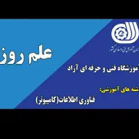 کیس کامپیوتر  مناسب در شیبان|رایانه رومیزی|اهواز, کوروش|دیوار