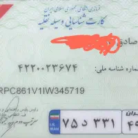 مسافر  به سمت یاسوج