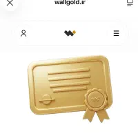 ۱ سوت طلا ۱۷۰ تومن رایگان wallgold