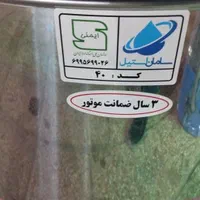 پتوشو پتو شو دوتسمه پاکیزان وسامان استیل پتوشور|ماشین لباسشویی و خشک‌کن لباس|شیراز, شهرک فرهنگیان|دیوار