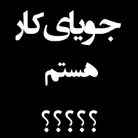 درخواست حسابداری و مدیریت