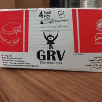 لنت ترمز انواع خودرو ها با قیمت استثنایی