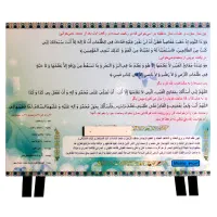 میز نماز|صندلی و نیمکت|تهران, مشیریه|دیوار