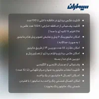 دربازکن تصویری سیماران|مصالح و تجهیزات ساختمان|مشهد, آیت الله خامنه‌ای|دیوار