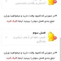 پکیج شیمی نخبگان کنکور شهاب دانش|کتاب و مجله آموزشی|تهران, امیریه|دیوار