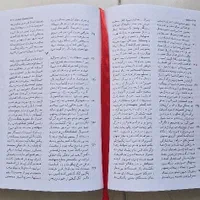 کتاب شاهنامه فردوسی اثر دکتر سعید حمیدیان نشر قطره|کتاب و مجله ادبی|قزوین, |دیوار