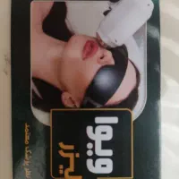 لیزر تخفیف . تخفیف...جشنواره