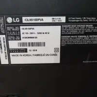 تلویزیون فول هوشمند 43 اینچ الجی