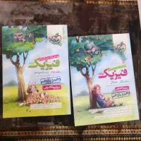 کتاب های کنکور و استخدامی|کتاب و مجله آموزشی|خرم‌آباد, |دیوار