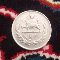 سکه شاهی وسکه های جمهوری|کلکسیون سکه، تمبر، اسکناس|ایلام, |دیوار