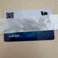 نوین کارت سازمانی|کارت هدیه و تخفیف|تهران, تهرانپارس غربی|دیوار