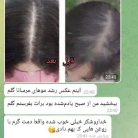 مشاوره درمانی رایگان|فعالیت داوطلبانه|کرمانشاه, |دیوار