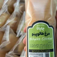 فروش ساندویچ سرد به قیمت درب کارخانه