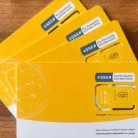 سیم کارت دائمی ایرانسل