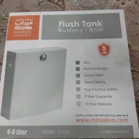 فلاش تانک