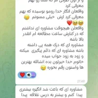 راهی برای رتبه برتر شدن|خدمات آموزشی|اهواز, دانشگاه چمران|دیوار