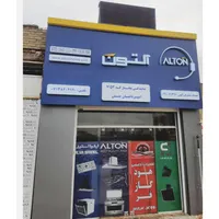 تکنسین فنی جهت نصب و تعمیر