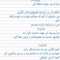 گوشی برای اتباع سیم عابر و ...