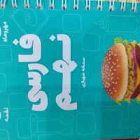 کتاب جامع تیر هوشان|کتاب و مجله آموزشی|اهواز, شهرک برق|دیوار