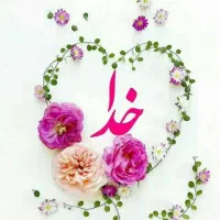 تدریس تمام دروس ابتدایی تا کلاس هشتم