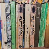 رمانهای کمیاب، فرهنگ لغت، دیکشنری، آموزشی