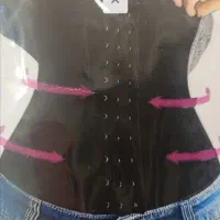 گن ساعت شنی|لباس|ایلام, |دیوار