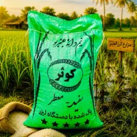 برنج نیم دانه عنبر کوثر