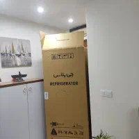 کارتون یخچال فریزر ساید