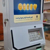 فروش ویژه خودپرداز و کش لس - نقد و اقساط|فروشگاه و مغازه|بانه, |دیوار