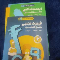 کتاب تست کنکور|کتاب و مجله آموزشی|اسلام‌شهر, شهرک محمدیه|دیوار