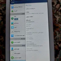 تبلت سامسونگ|تبلت|اراک, |دیوار